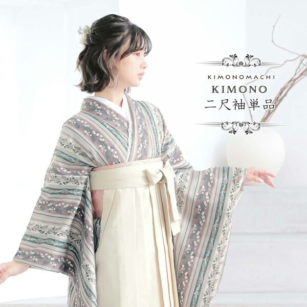 KIMONOMACHI 二尺袖着物 単品「縞すずらん パープル×グリーン