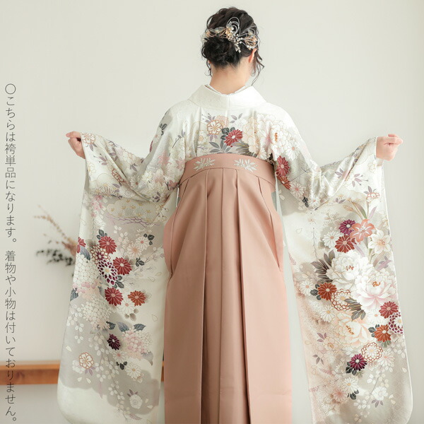 袴 単品「スモーキーピンク 南天」卒業式 レディース 行燈袴 6S〜LW