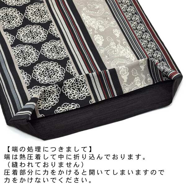 KIMONOMACHI 京袋帯 単品 数量限定 オリジナル「間道 龍と唐花