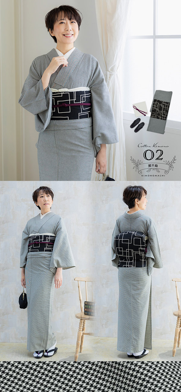 KIMONOMACHI 木綿の着物と名古屋帯 19点フルセット 木綿着物 単衣