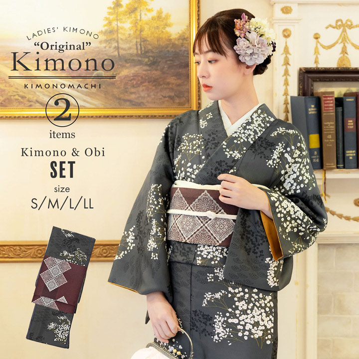 KIMONOMACHI 洗える着物 セット「袷着物：かすみ草に青海波墨色＋京