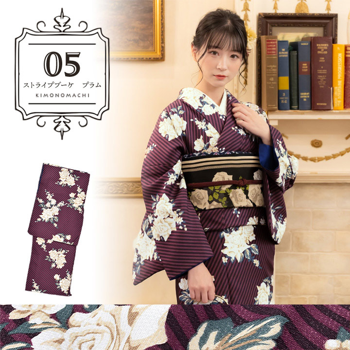 KIMONOMACHI 洗える着物 袷着物単品「ストライプブーケ・ばら・ライン