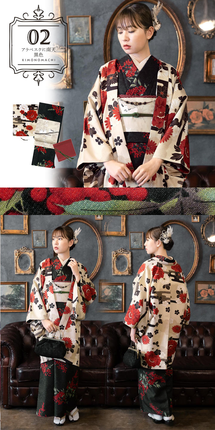 KIMONOMACHI 洗える着物 セット 「袷着物＋京袋帯＋帯揚げ＋帯締め＋