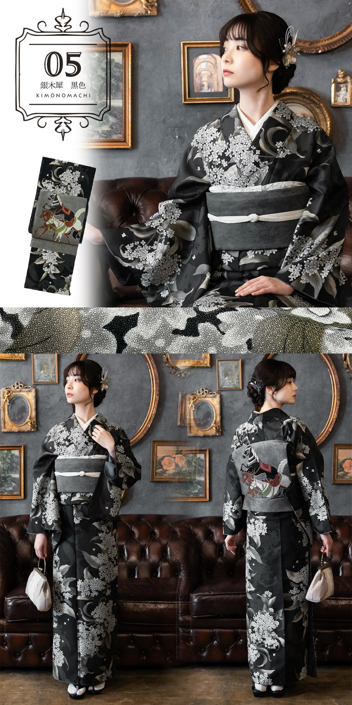 KIMONOMACHI 洗える着物 セット 「袷着物＋京袋帯の2点セット 全8柄