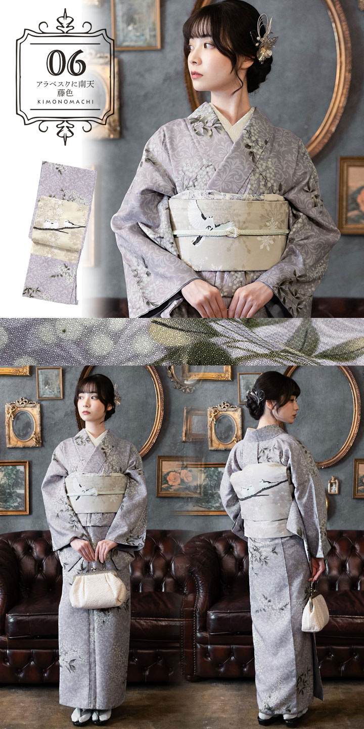 KIMONOMACHI 洗える着物 セット 「袷着物＋京袋帯の2点セット 全8柄