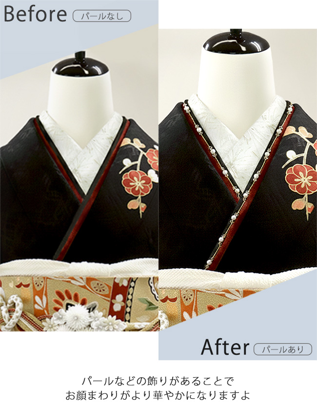 kimono cafe（キモノカフェ） 振袖 重ね衿 パール&チェーン 黒 赤