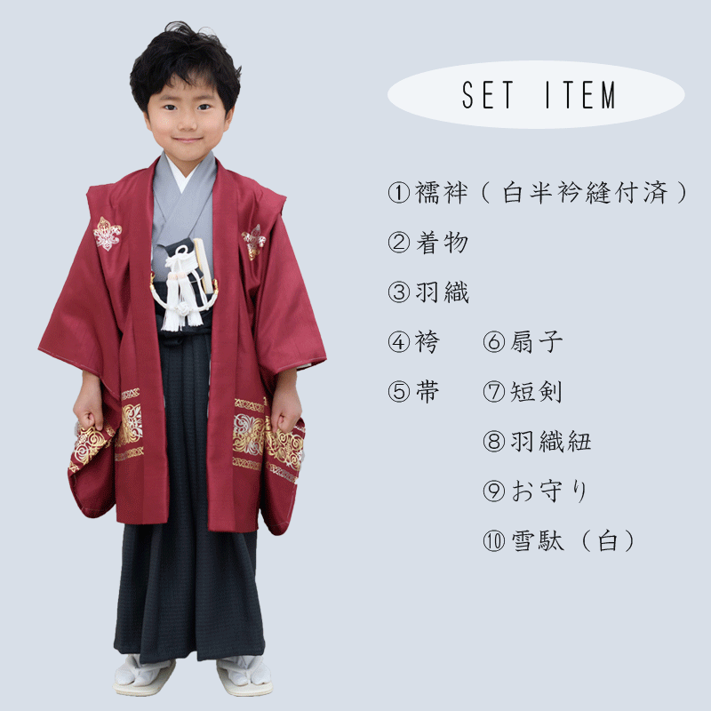 七五三 着物 5歳 羽織袴セット 男の子 京WA・KKA ブランド 絵羽柄 10点