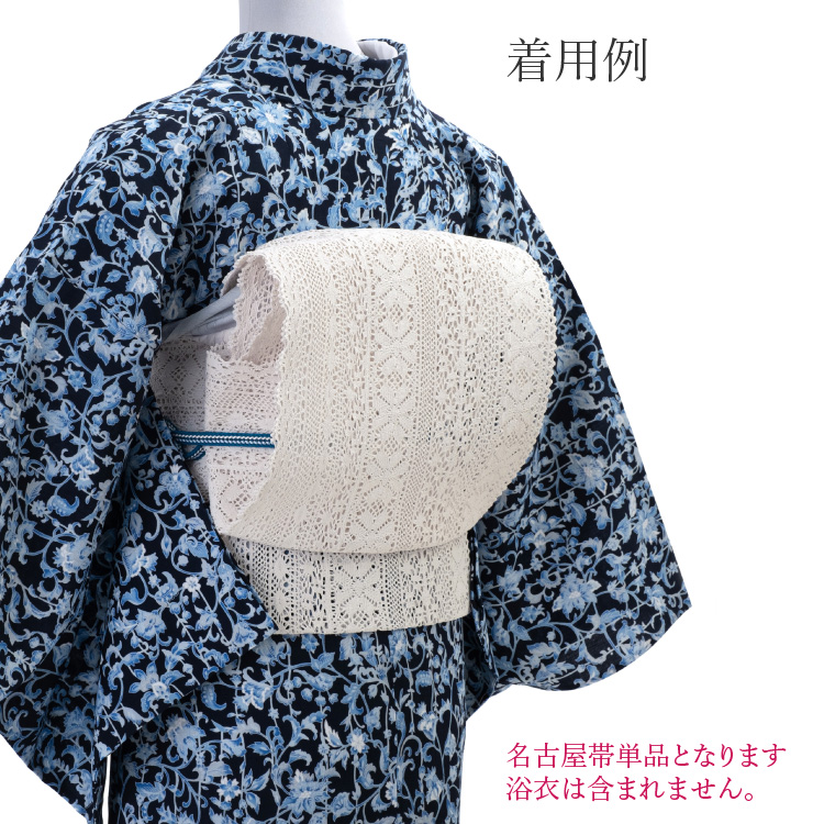 名古屋帯 夏 撫松庵 夏物 レース 袋名古屋帯 全3色 濃紫 灰色 白