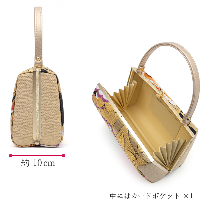 草履バッグセット 成人式 振袖 セット 白梅謹製 Lサイズ 25cm 金