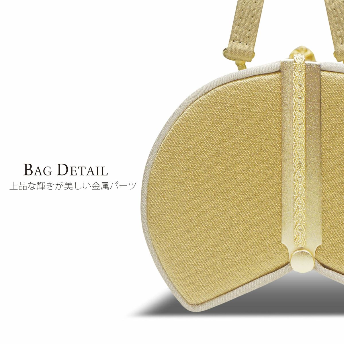 NISHIORI 草履バッグセット 岩佐謹製 IWASA プラチナ糸使用 高級