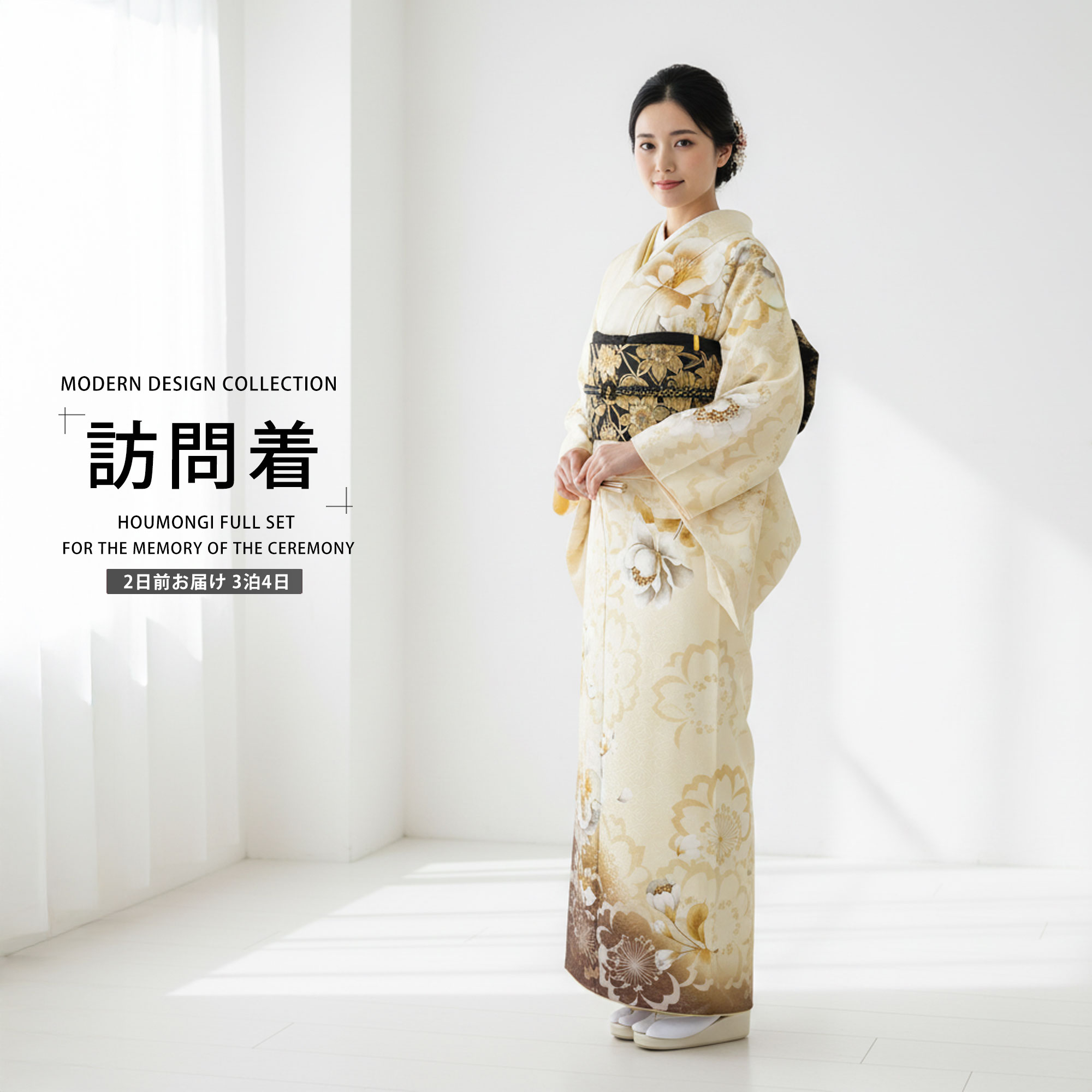 訪問着のおすすめ人気商品一覧 通販 - Yahoo!ショッピング