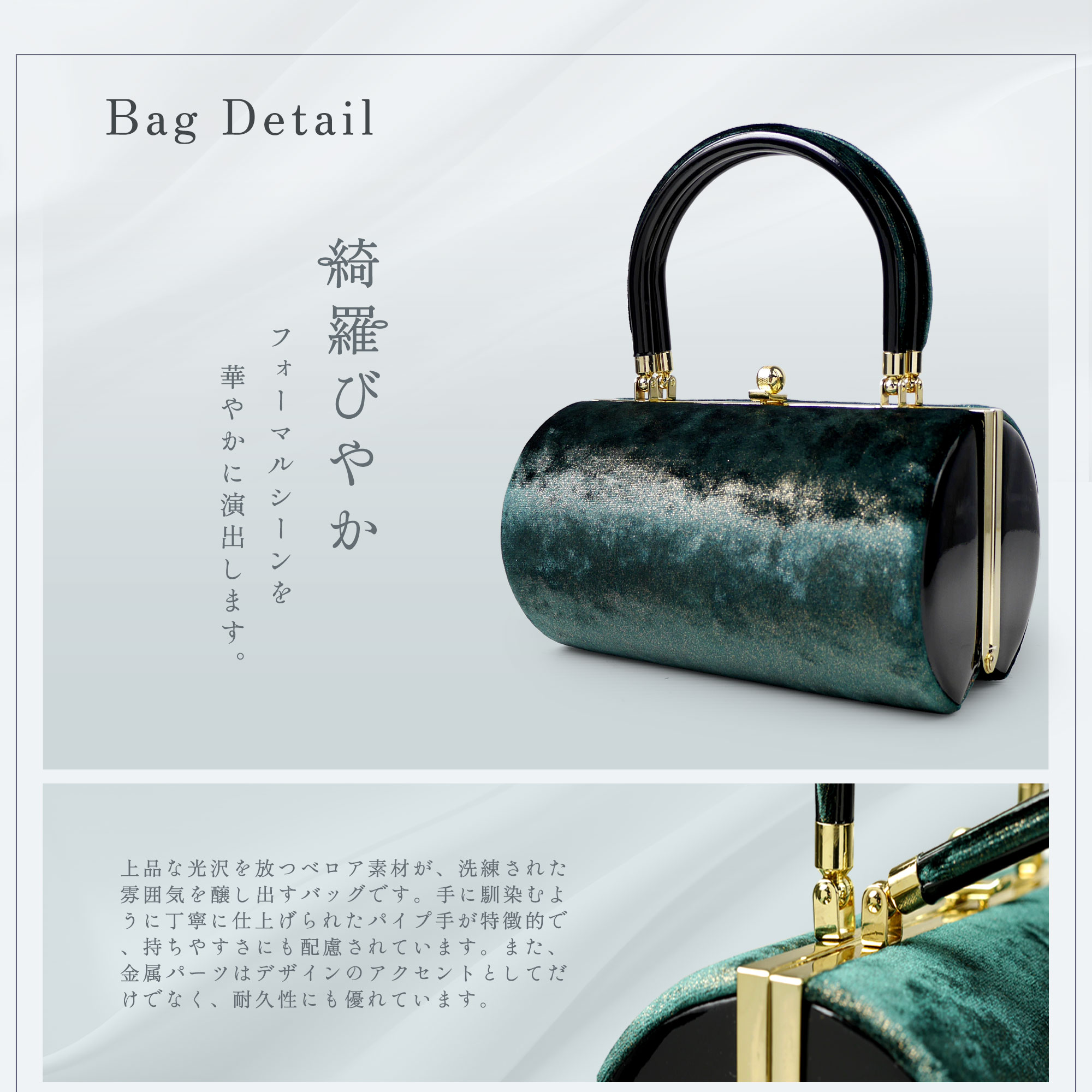 NISHIORI 振袖向き 草履バッグ 2点セット 美しい光沢 ベロア生地