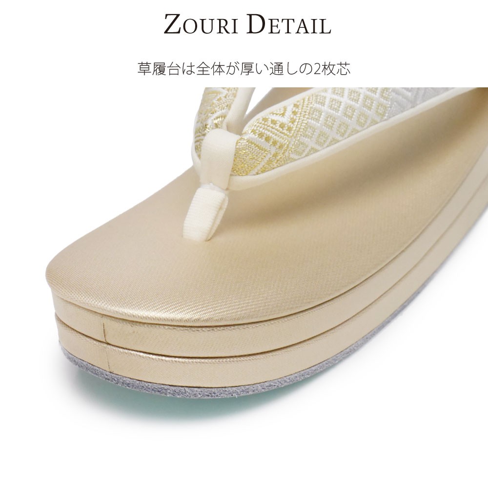 NISHIORI 白梅 高級 草履バッグ セット フォーマル 礼装用 絹帯地