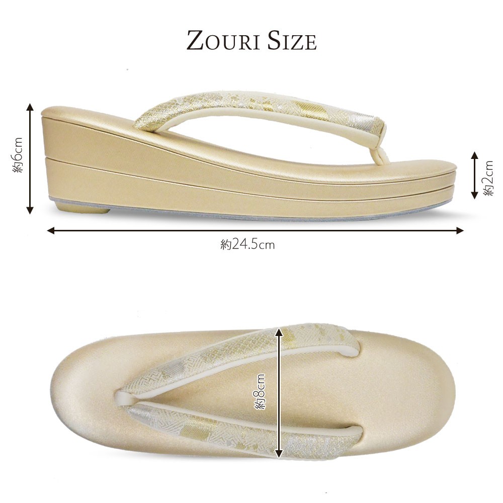 NISHIORI 白梅 高級 草履バッグ セット フォーマル 礼装用 絹帯地