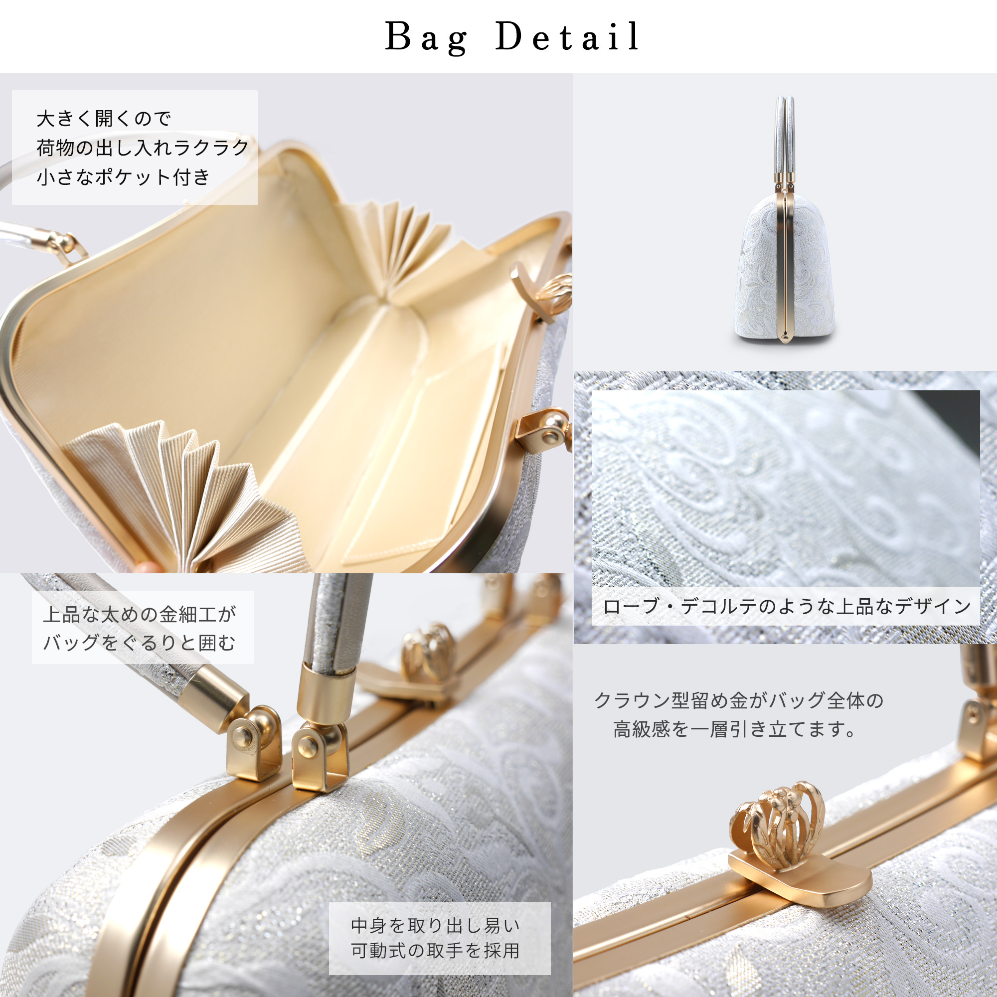 NISHIORI ラメ糸×帯地 フォーマル 草履バッグ 2点セット 選べる2色