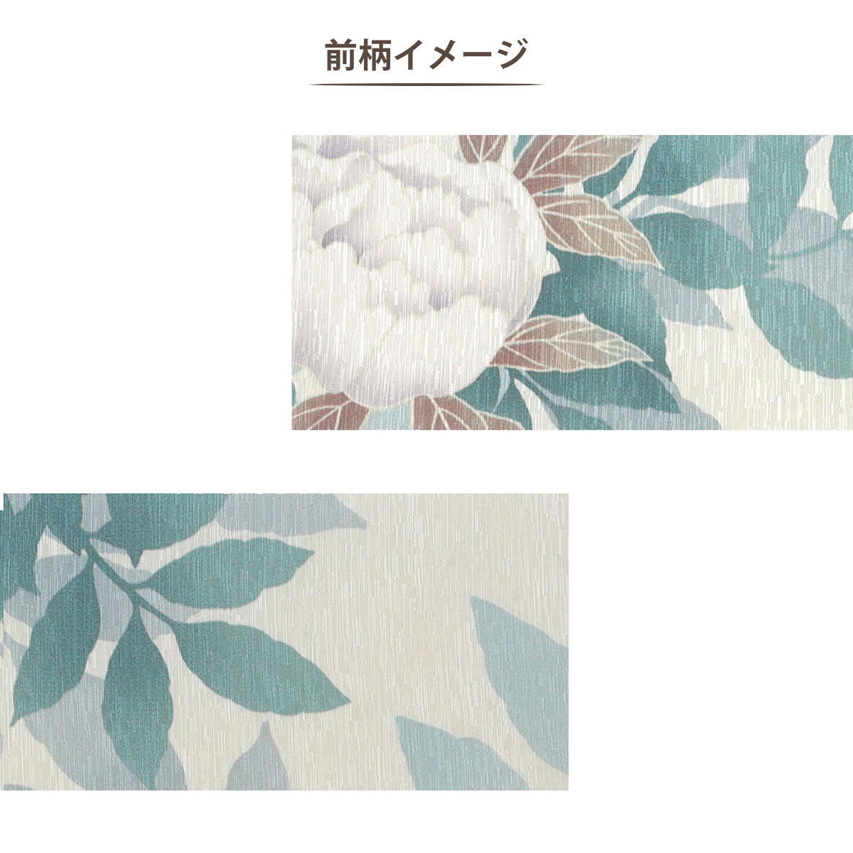 NISHIORI ロングセラー wakka 京袋帯 立てば芍薬 京 wa・kka 正絹帯