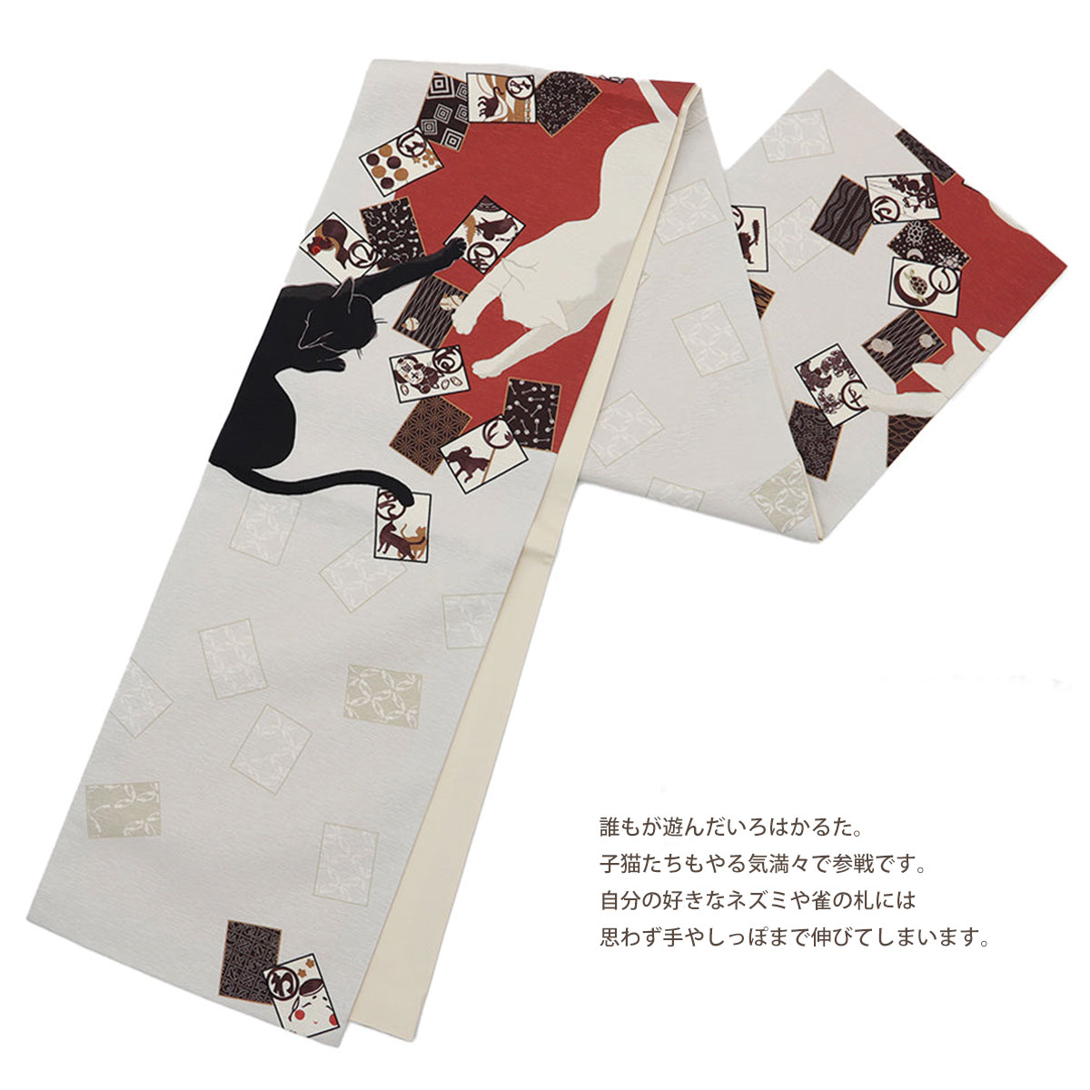 NISHIORI ロングセラー wakka 京袋帯 いろはにこねこ 京 wa・kka 正絹