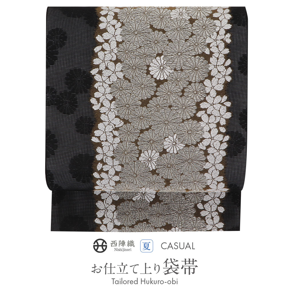 Kisste（キステ） 夏帯 袋帯 夏袋帯 黒 白 金 銀 桜 菊 西陣織 正絹