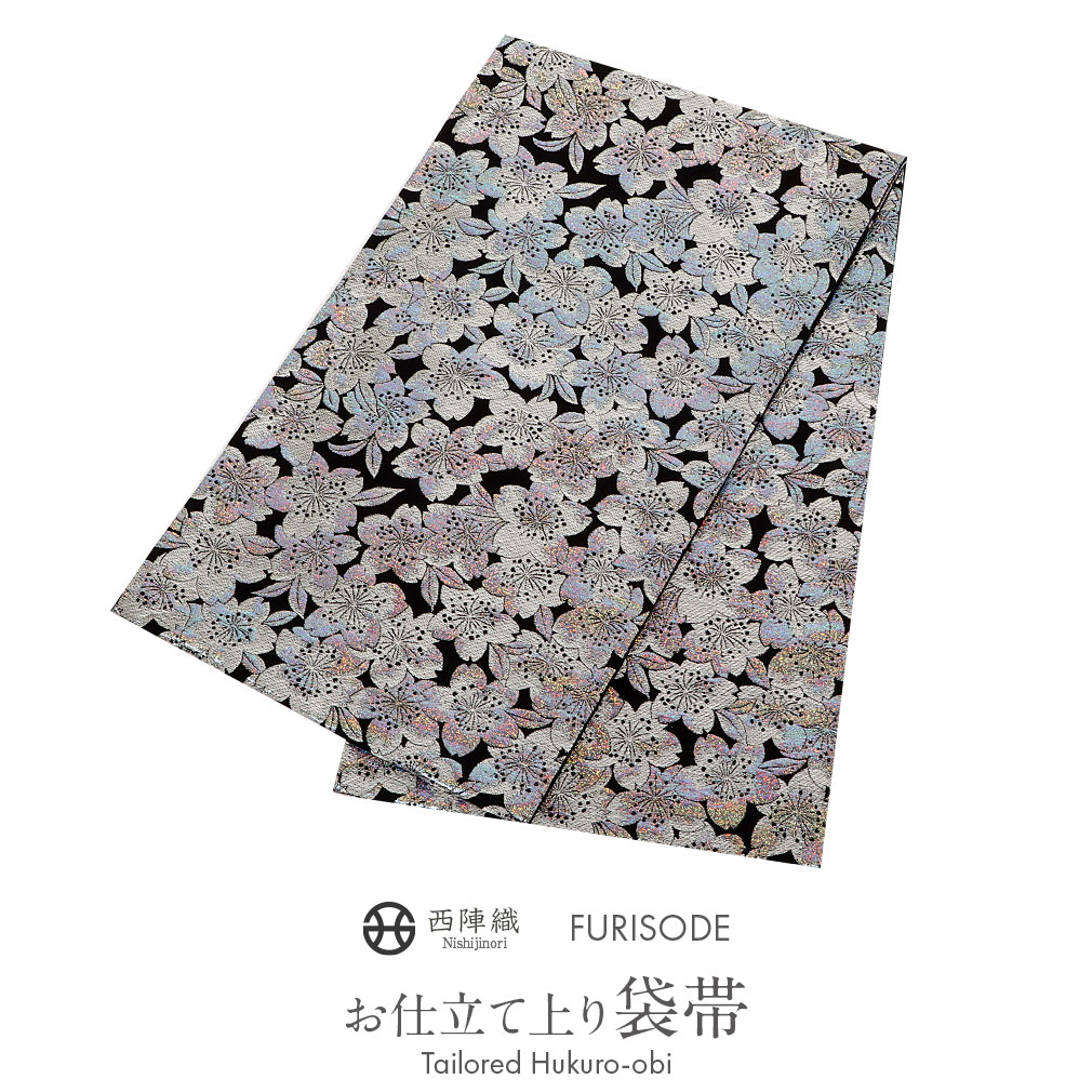 Kisste（キステ） 袋帯 振袖用 帯 成人式 黒 銀 桜 西陣織 佐々木染織