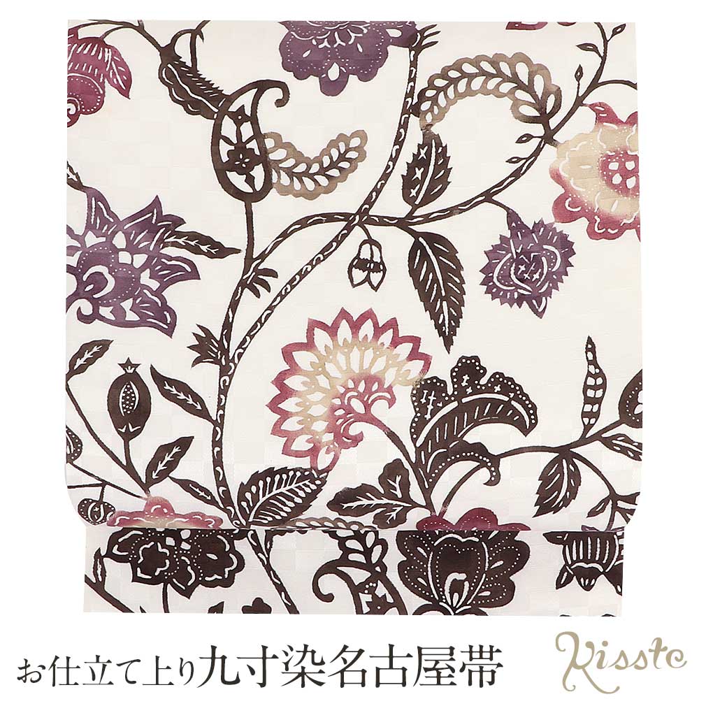 Kisste（キステ） 名古屋帯 正絹 新品 九寸名古屋帯 生成り 白 茶 赤紫