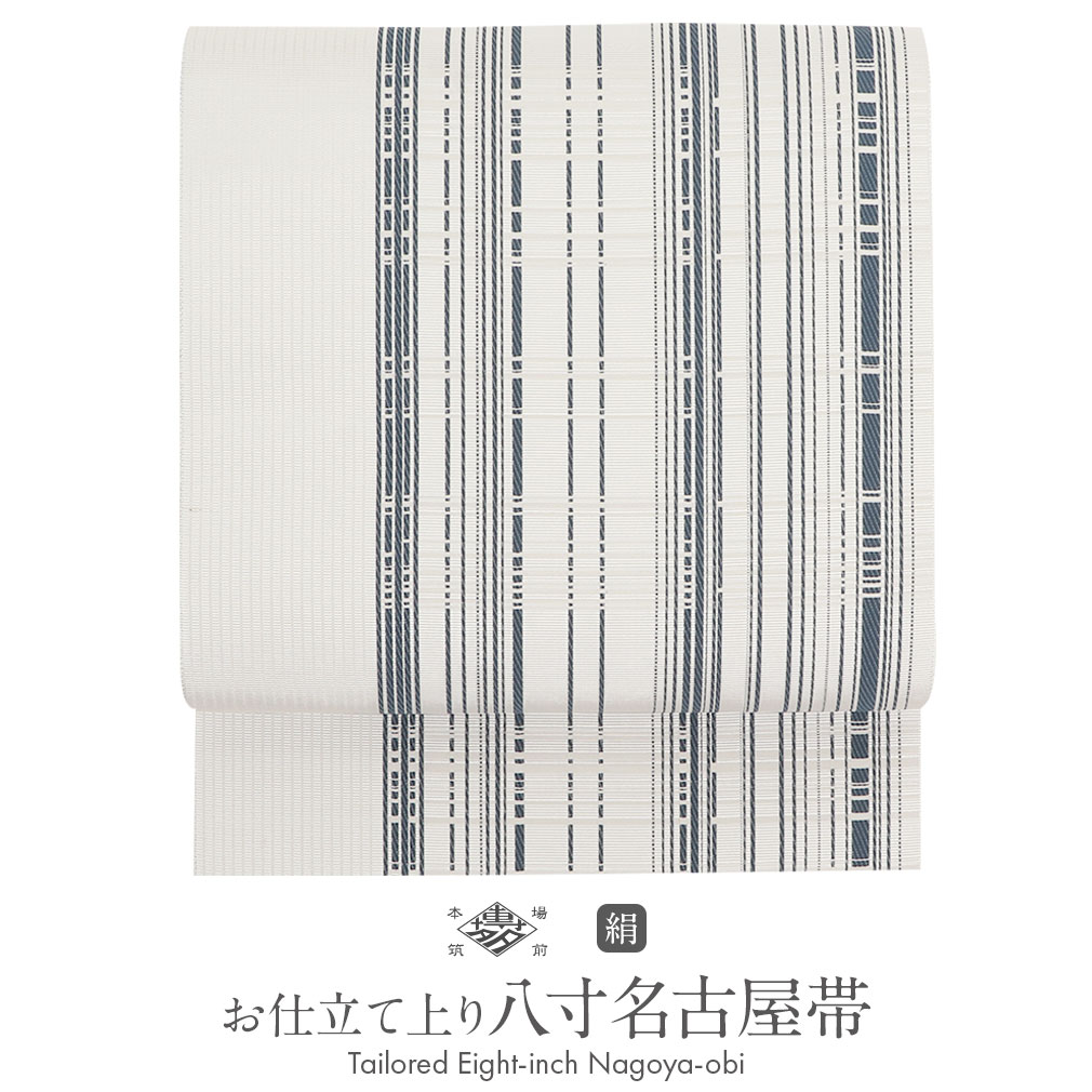 Kisste（キステ） 博多帯 名古屋帯 正絹 博多名古屋帯 新品 八寸名古屋