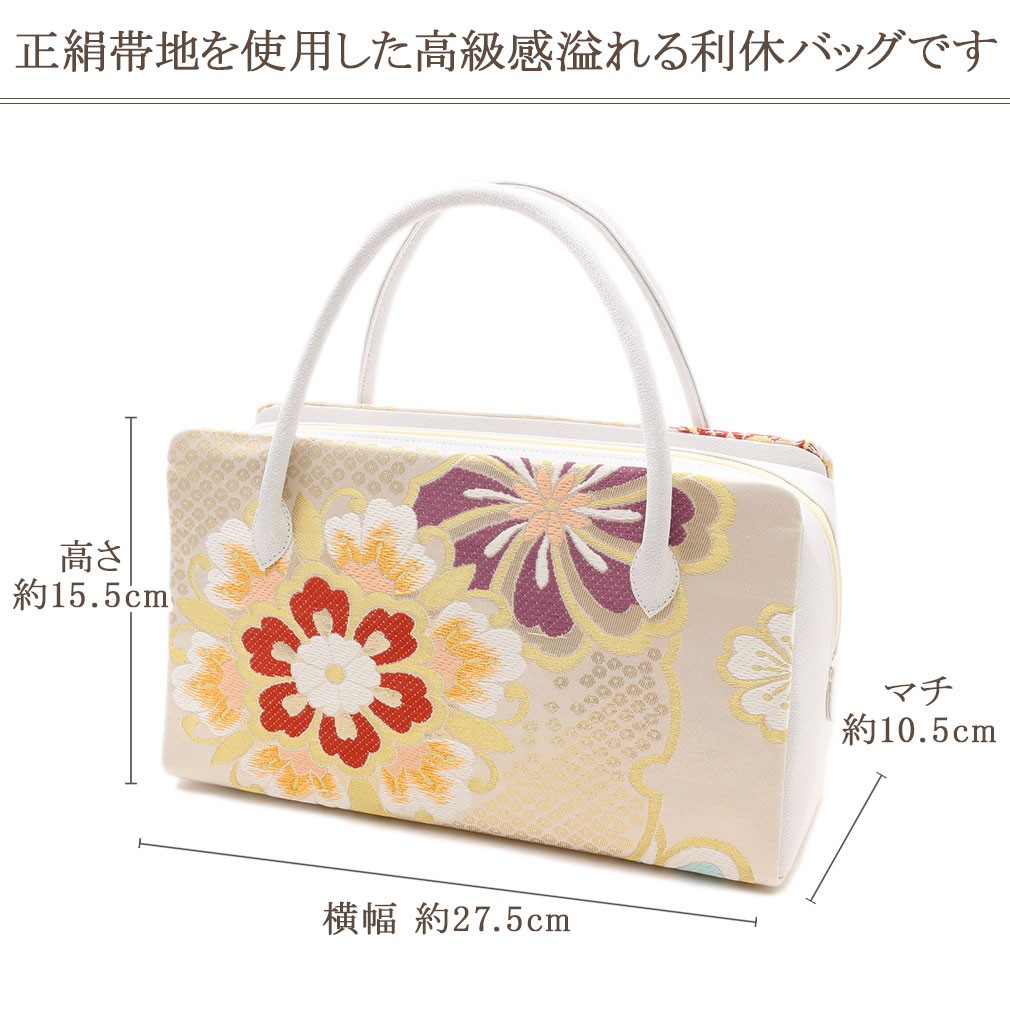 Kisste（キステ） バッグ 利休バッグ 着物 和装 フォーマル 白 金 正絹