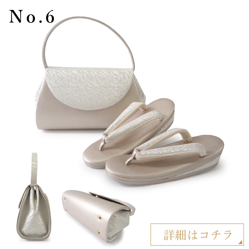 草履バッグセット シルバー ローブデコルテ S M L LL 3L 礼装用 草履