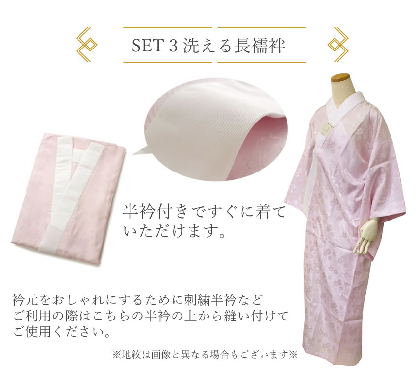 H.L（アッシュ・エル） 訪問着 フルセット 18点 洗える 着物 帯 長襦袢