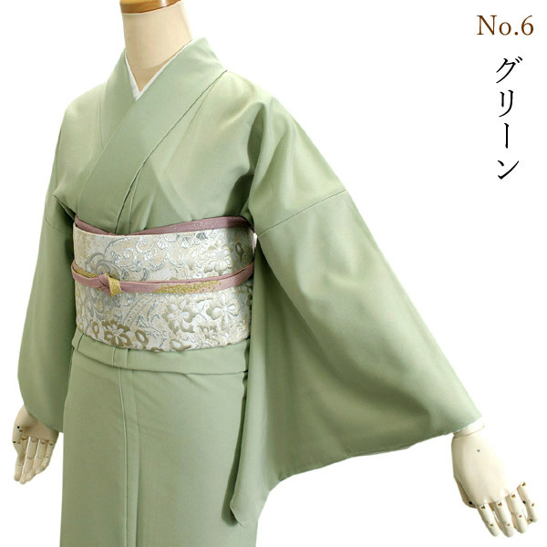 HANAE MORI（ハナエモリ） 洗える着物 色無地 セット 20点 卒業式 母