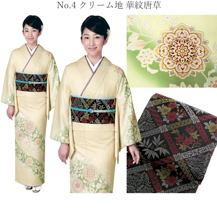 H.L（アッシュ・エル） 訪問着 フルセット 18点 洗える 着物 帯 長襦袢