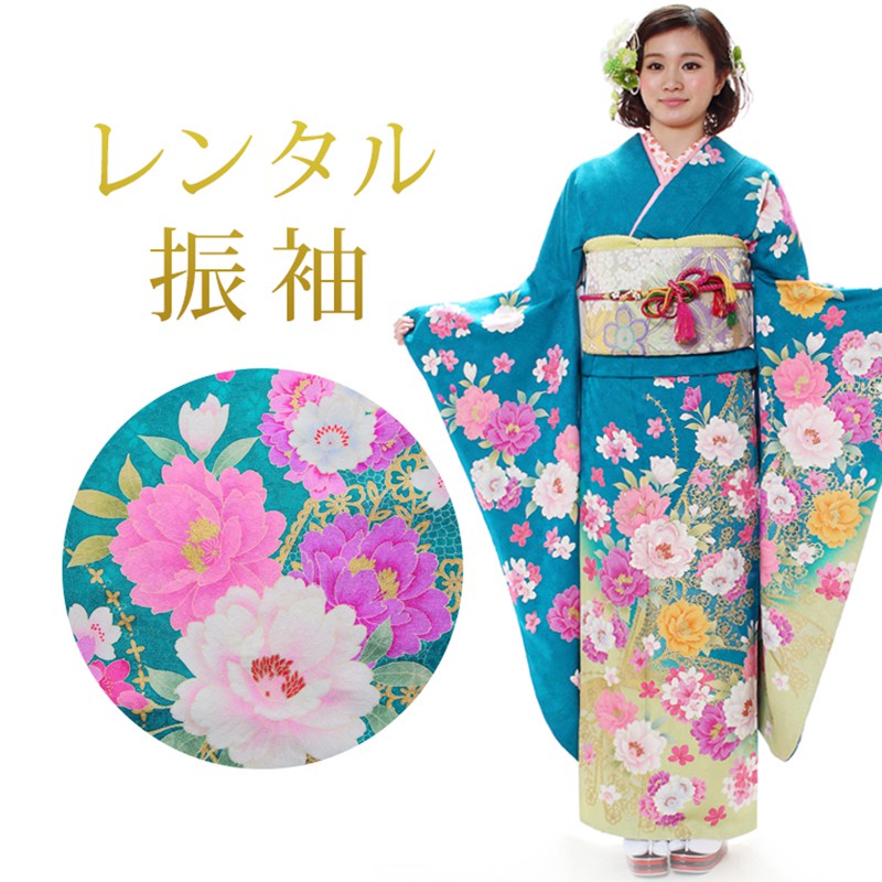 レンタル 成人式 振袖 17点セット 振袖レンタル フルセット f414-s