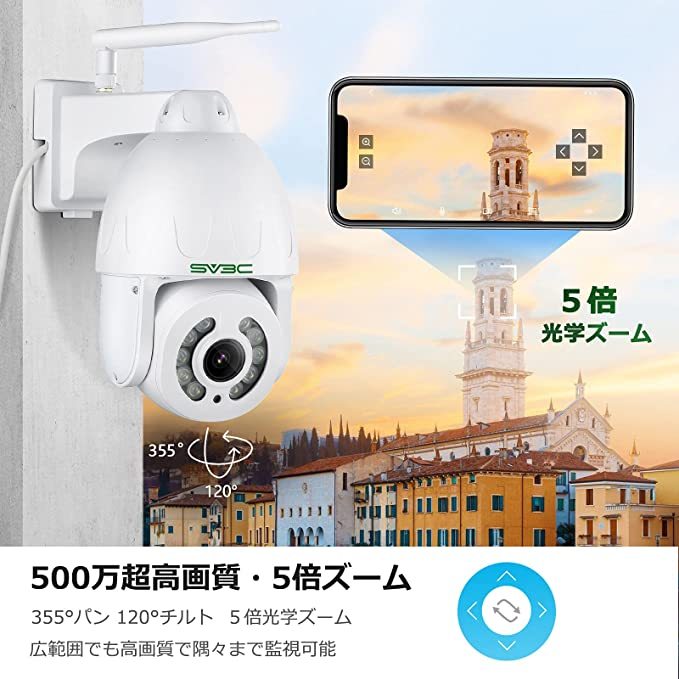SV3C防犯カメラ 500万画素 wifi ワイヤレス 夜間カラー撮影可能 人体
