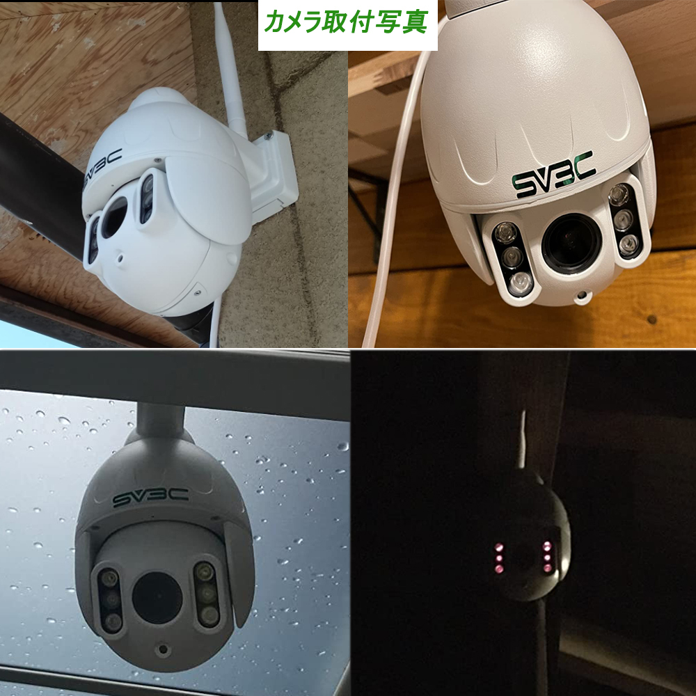 防犯カメラ 屋外 wifi ワイヤレス 500万画素 50mまで暗視撮影 スマホ