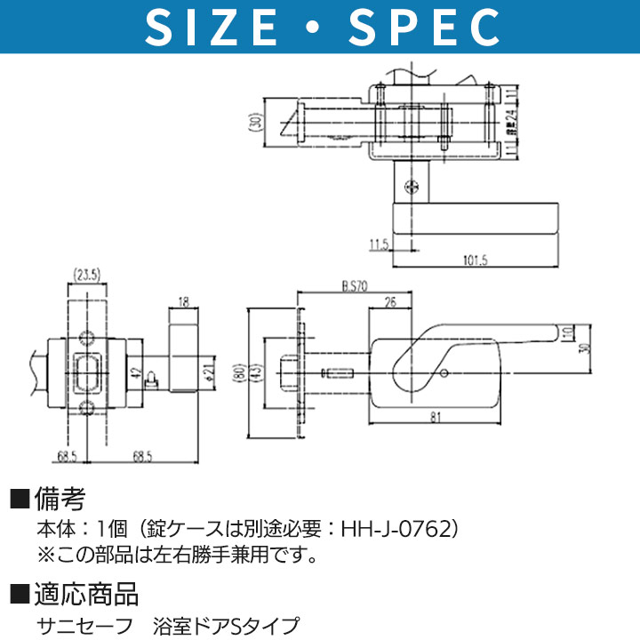 YKK AP レバーハンドル 純正品 HHJ0761【交換要領書付き】 YBHHW-HHJ