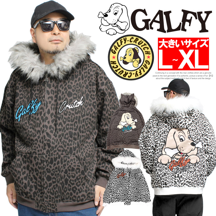 GALFY（ガルフィー） セール パーカー メンズ ヒョウ柄 レオパード