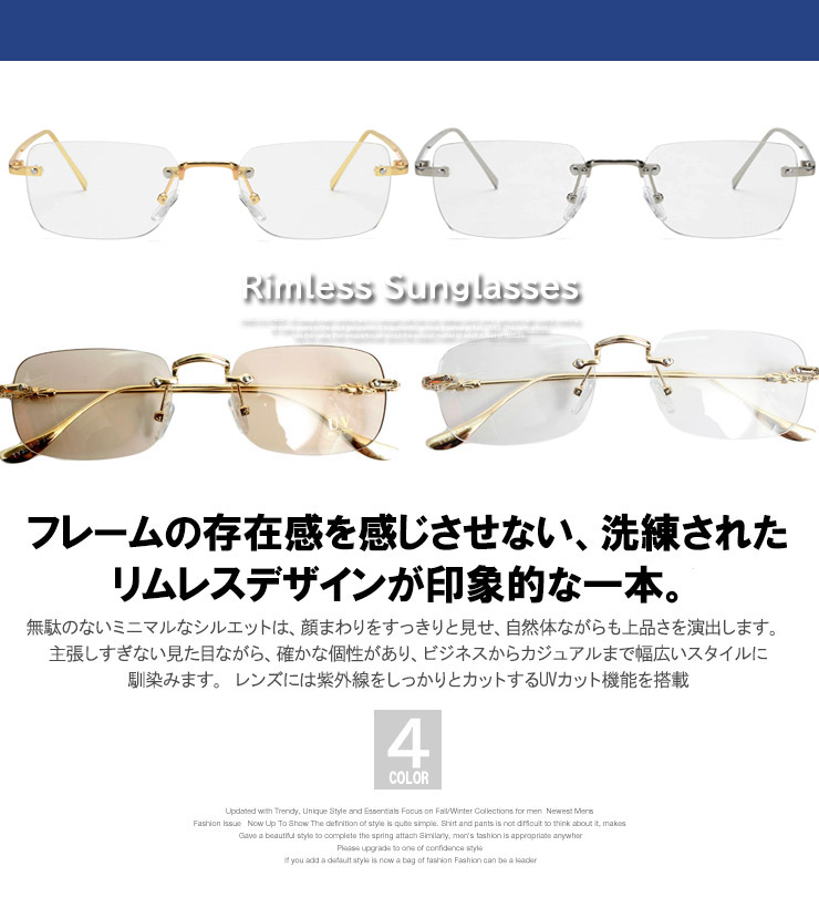 リムレスメガネ 縁なし 紫外線 UVカット クリア レンズ メンズ