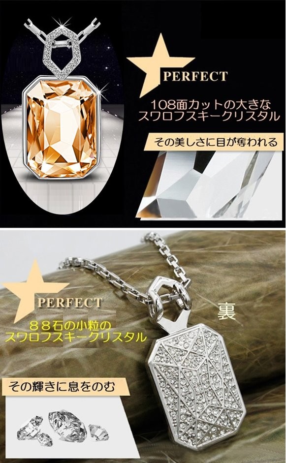 ネックレス SWAROVSKI スワロフスキー リバーシブル スクエア プラチナ