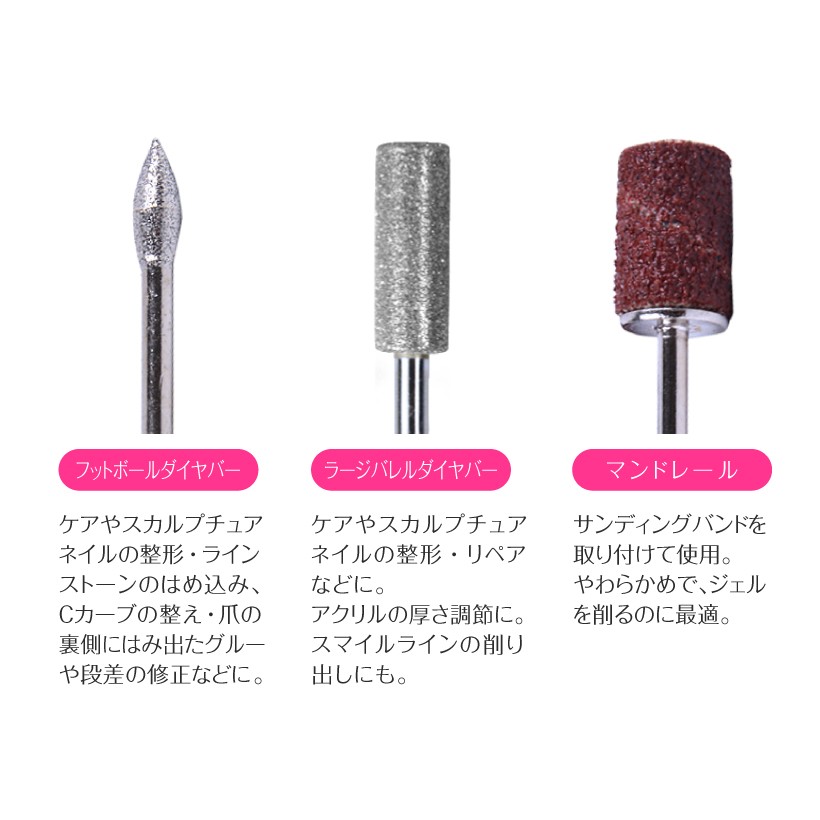 Petitor ネイルマシン用 アタッチメント ネイルビット シャンク径2.34