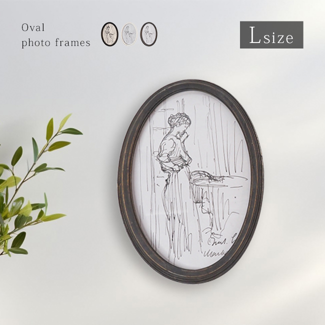 オーバルフォトフレーム M(木製 壁掛けフレーム アンティーク 風