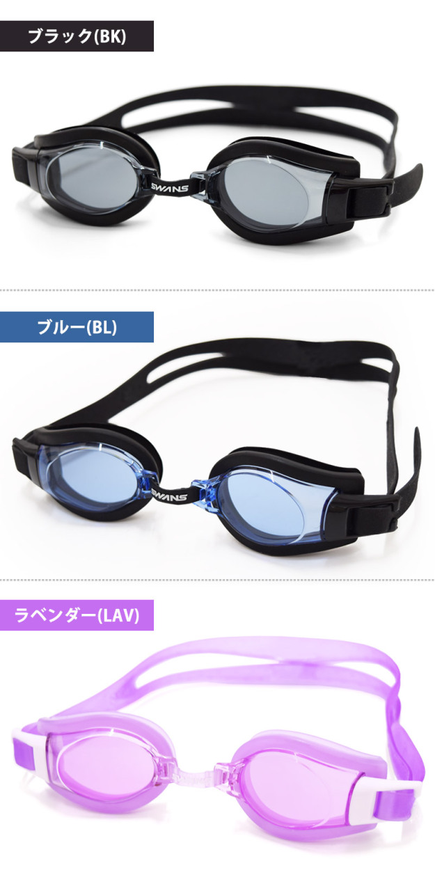 SWANS（スワンズ） 値下げ スイムゴーグル ゴーグル 水泳 SWRV-003N