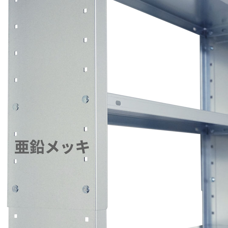 キタジマ スチールラック 幅80 奥行20 高さ160〜270 8段 スチール棚