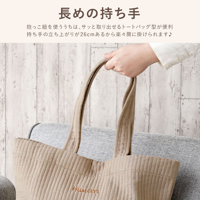 出産祝い ママ向け 名入れ プレゼント 名前入り ギフト 軽くて 洗える