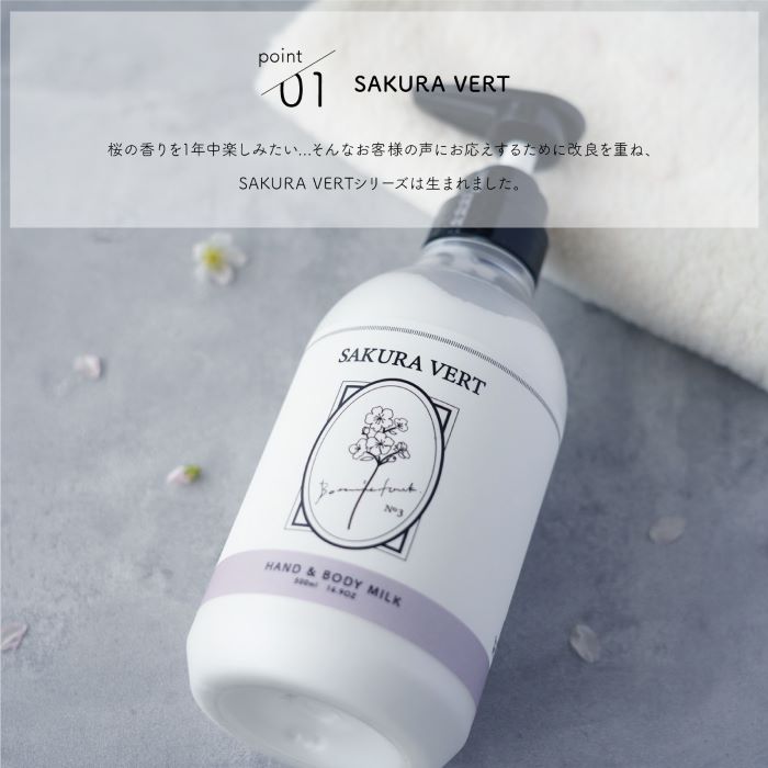 Botanicfolk（ボタニークフォーク） 10％OFF 3900円⇒3510円 ボディ