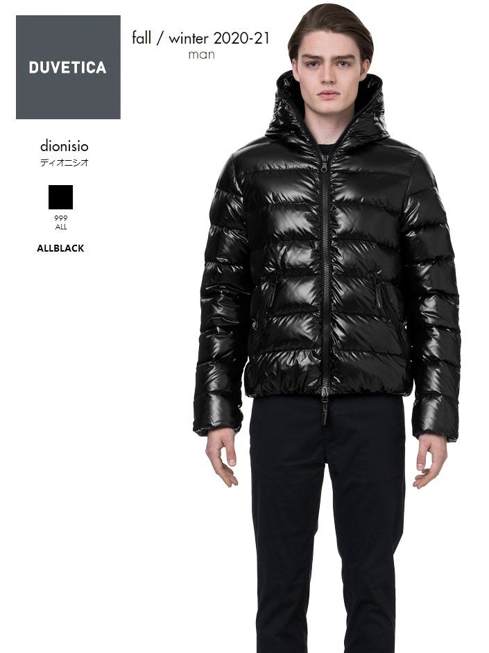 DUVETICA（デュベティカ） 秋冬 日本限定モデル ディオニシオ DIONISIO