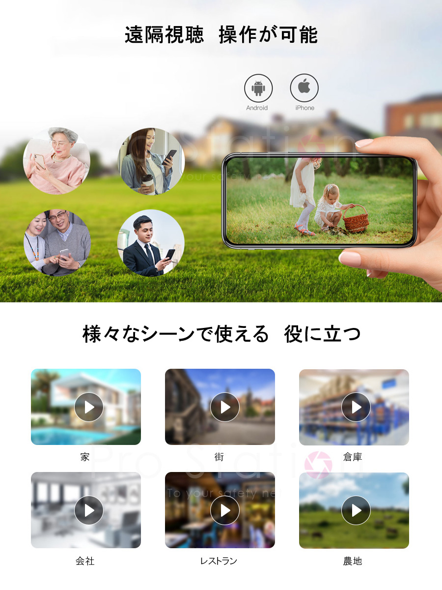 VSTARCAM 防犯カメラ ワイヤレス ソーラー充電 電池式 CB11-TZ