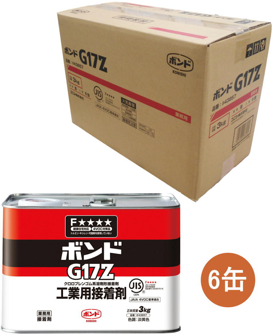 コニシ ボンド G17Z 3kg（缶） #43857ケース6缶入り : 小箱屋