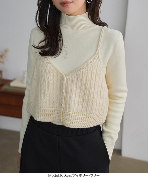 KOBE LETTUCE（神戸レタス） ニットキャミソール ニットビスチェ