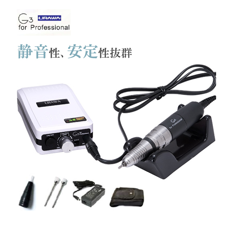 Petitor 【正規代理店】日本製 ネイルマシン ウラワG3 URAWA サロン