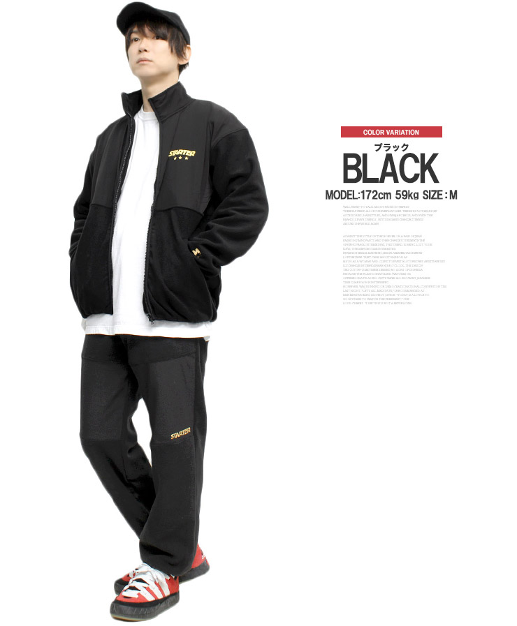 STARTER（スターター） 【送料無料】 フリース セットアップ メンズ