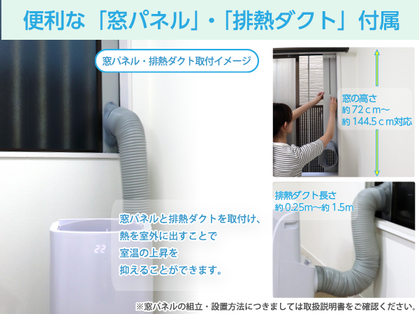 広電（KODEN） 移動式クーラー スポットクーラー 家庭用 工事不要 冷風